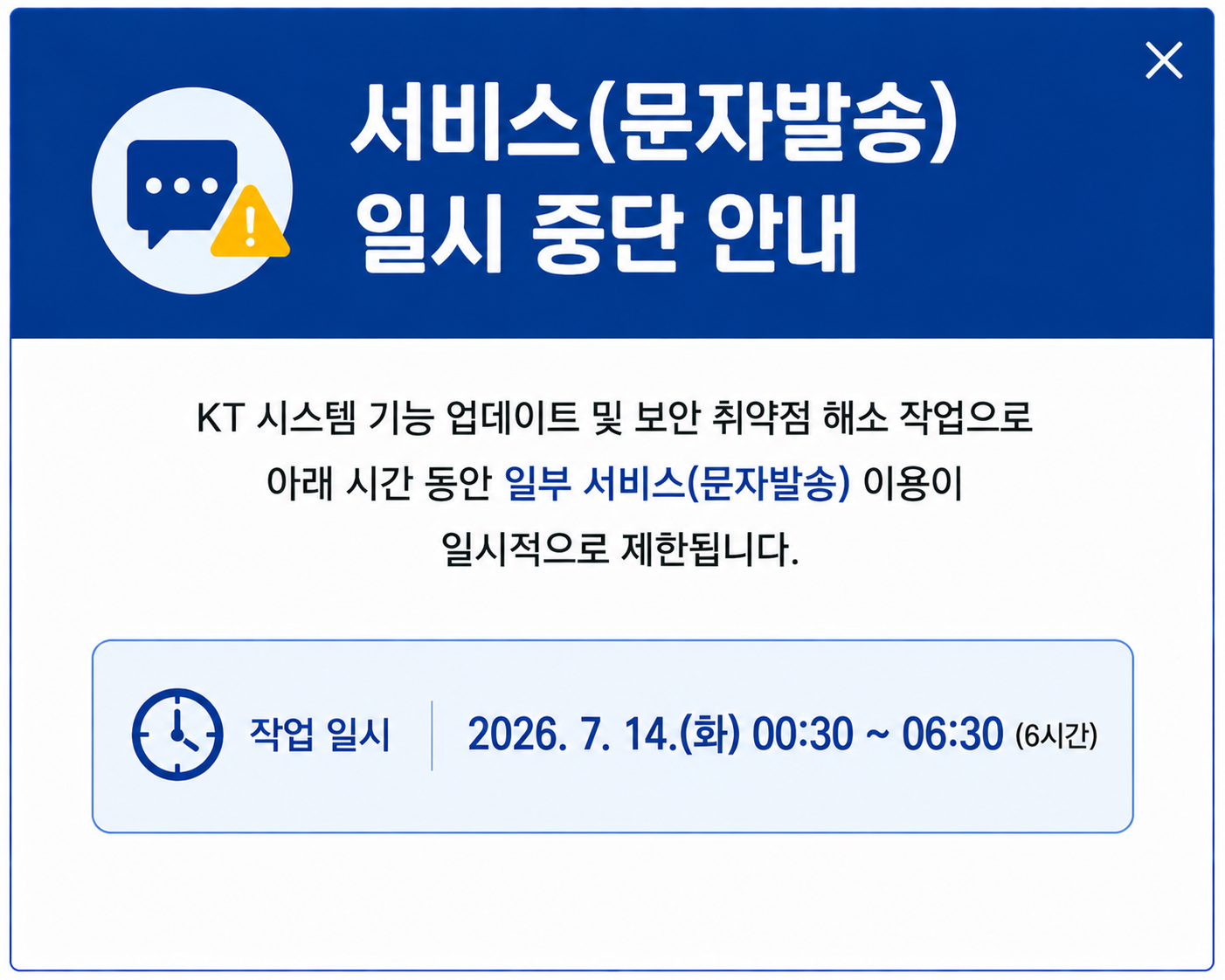 승강기민원24 한국승강기안전공단 2025년 2월 승강기 검사수수료 개정 안내 승강기 안전관리업무 수수료에 관한 고시 개정으로 검사주기도래일이 2025년 2월 1일 이후 승강기의 검사수수료가 인상됩니다. 자세히보기